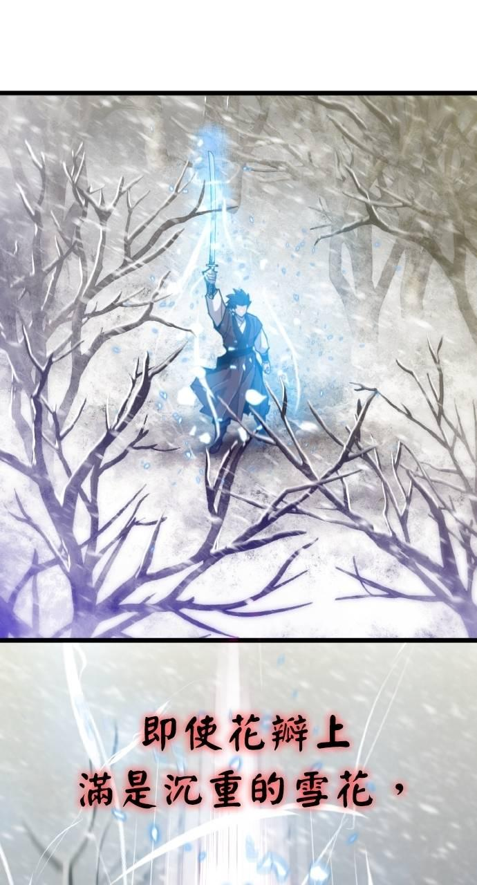 第25话 第79页