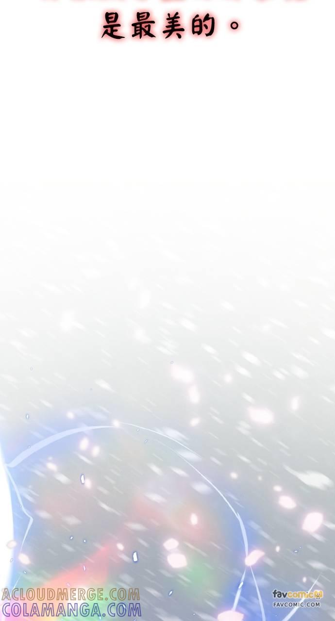 第25话 第81页