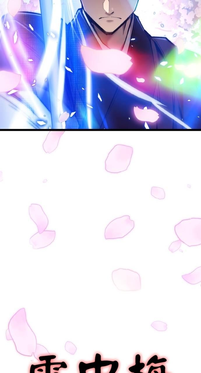 第25话 第83页