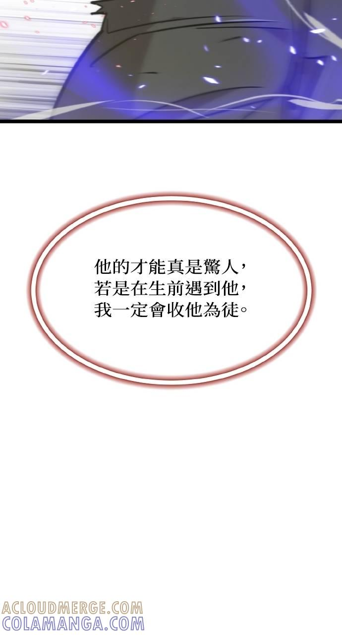 第25话 第89页