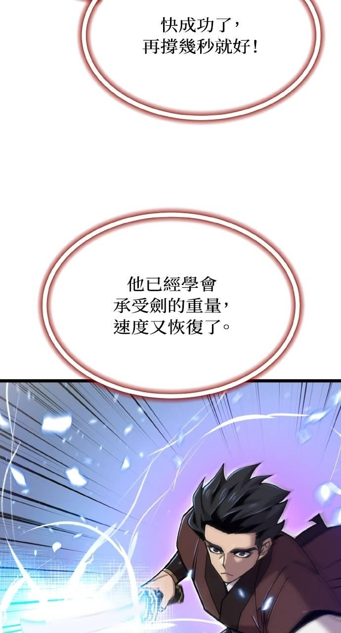第25话 第91页