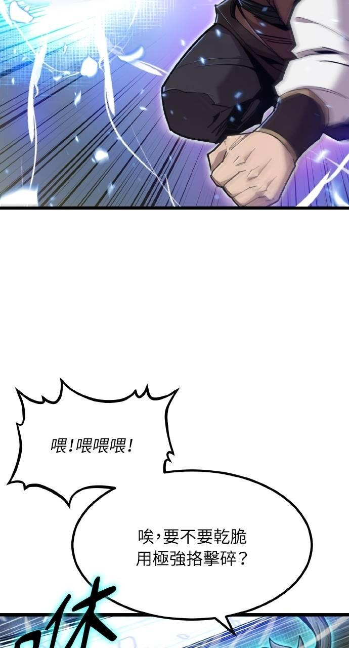 第25话 第92页