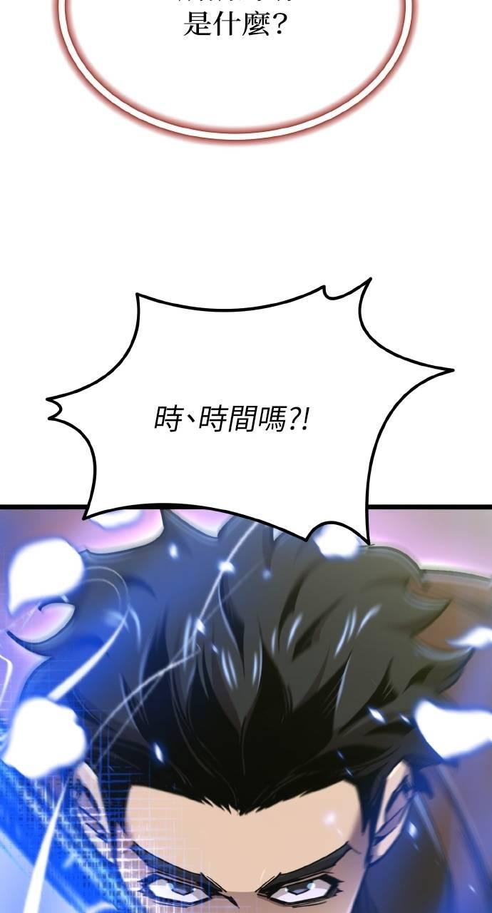 第25话 第98页