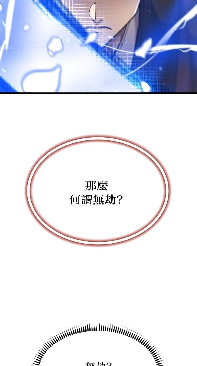 第25话 第99页