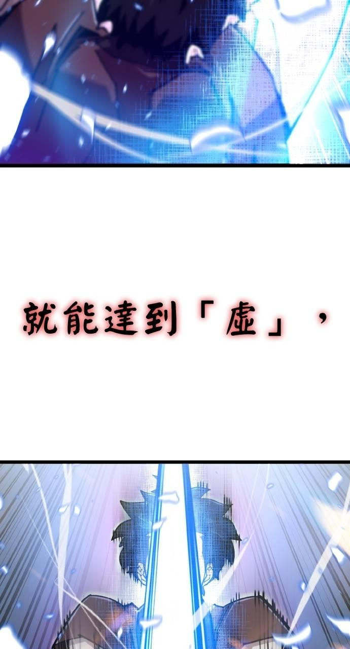第25话 第102页