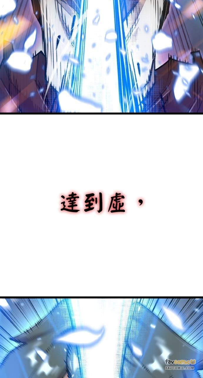 第25话 第103页