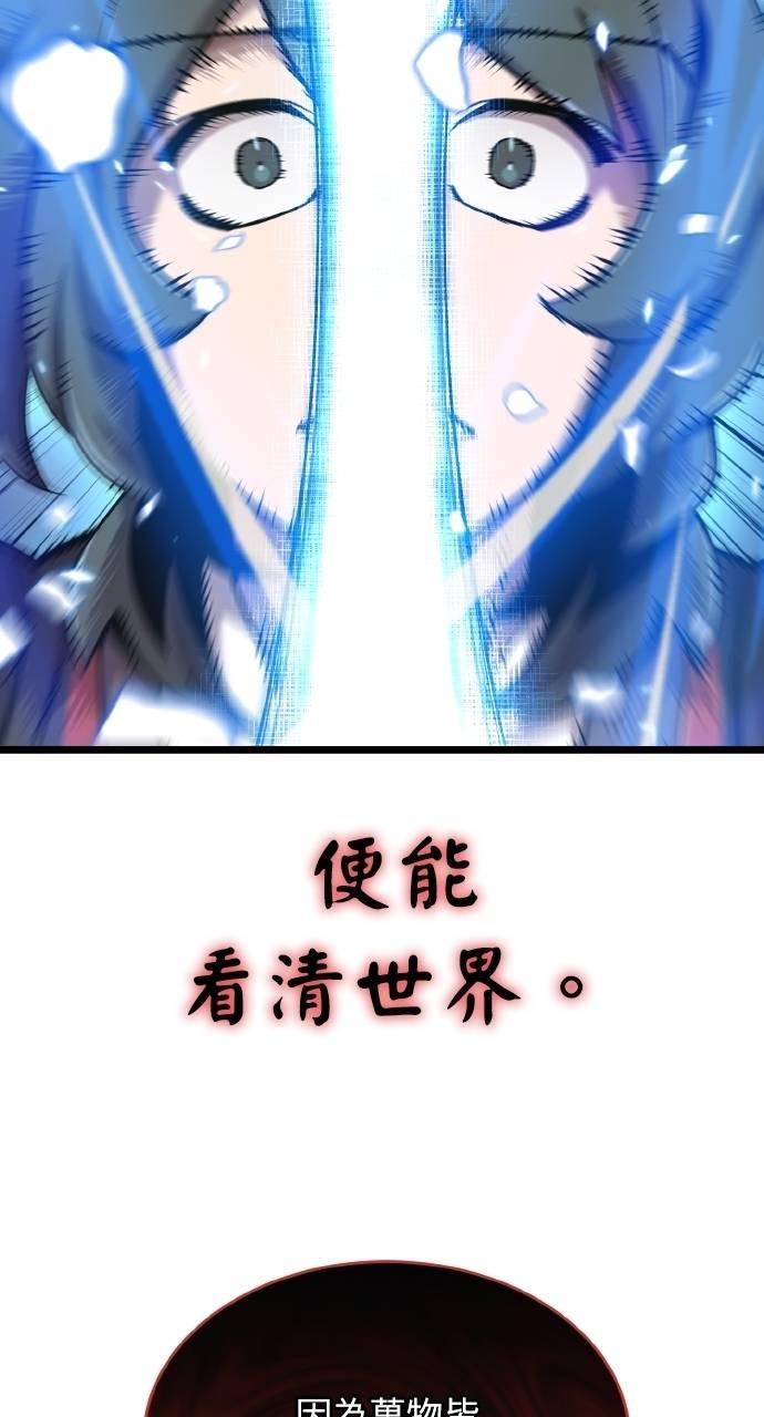 第25话 第104页