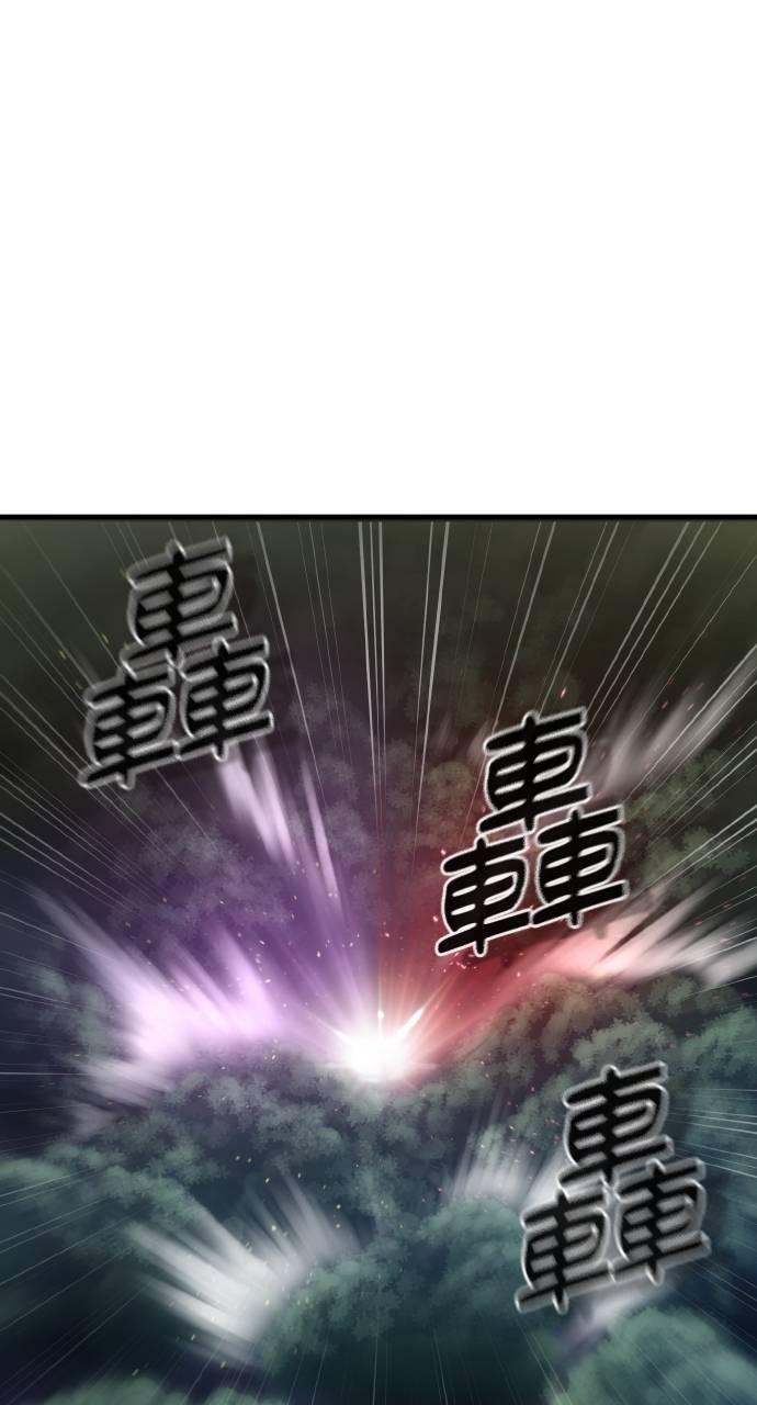 第26话 第3页