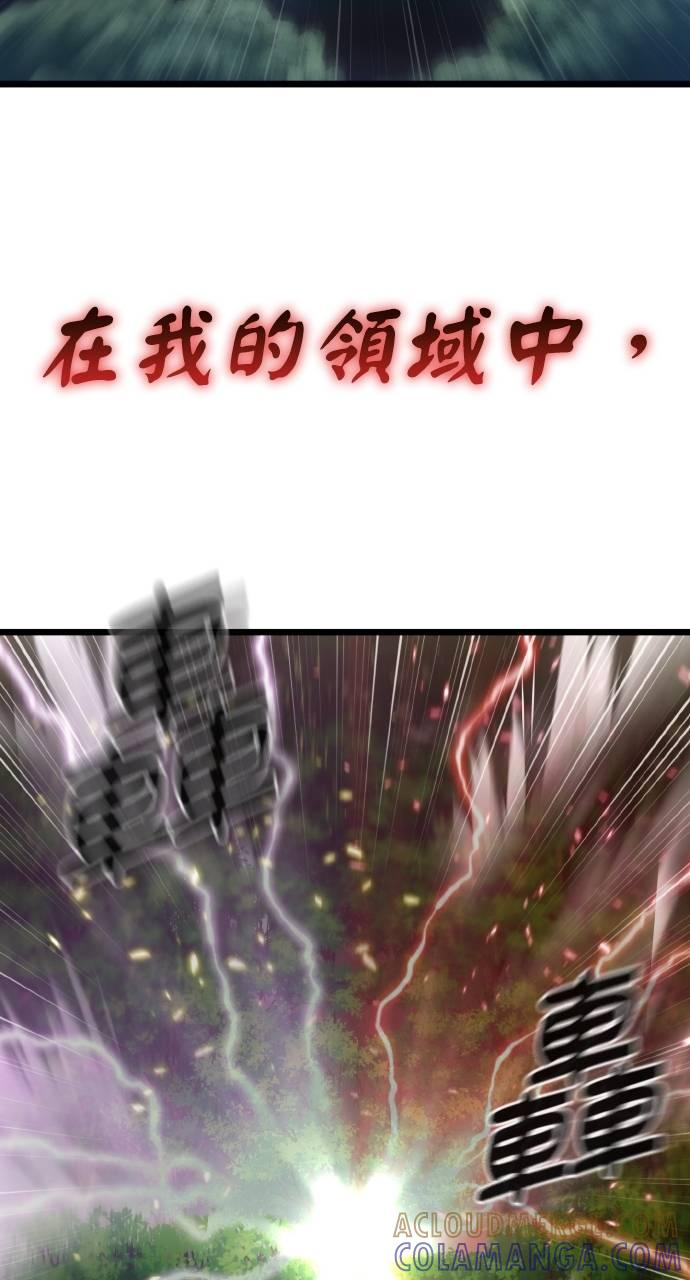 第26话 第4页
