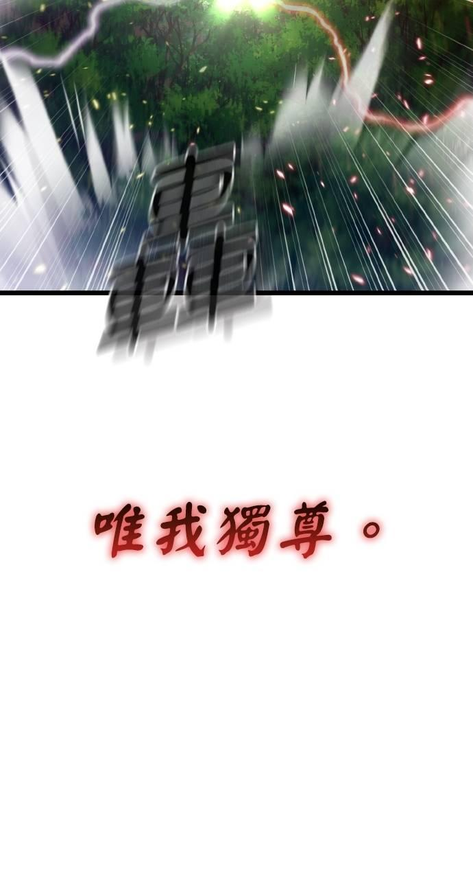 第26话 第5页