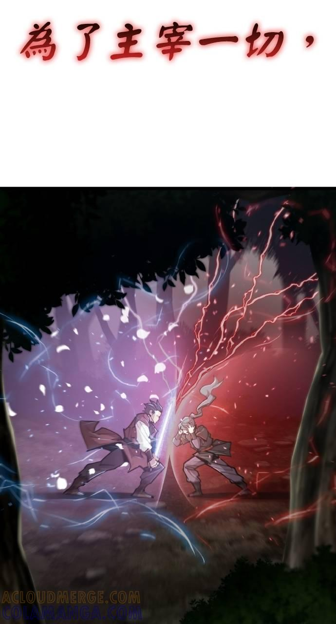 第26话 第7页