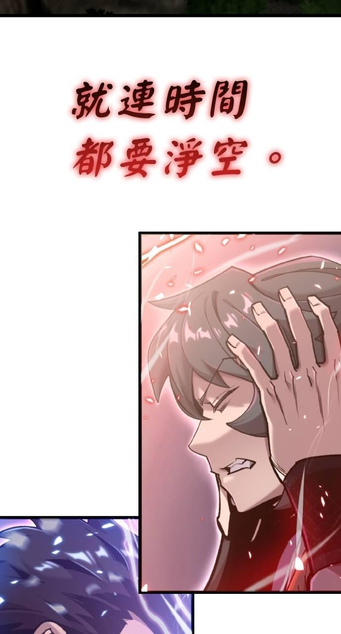 第26话 第8页