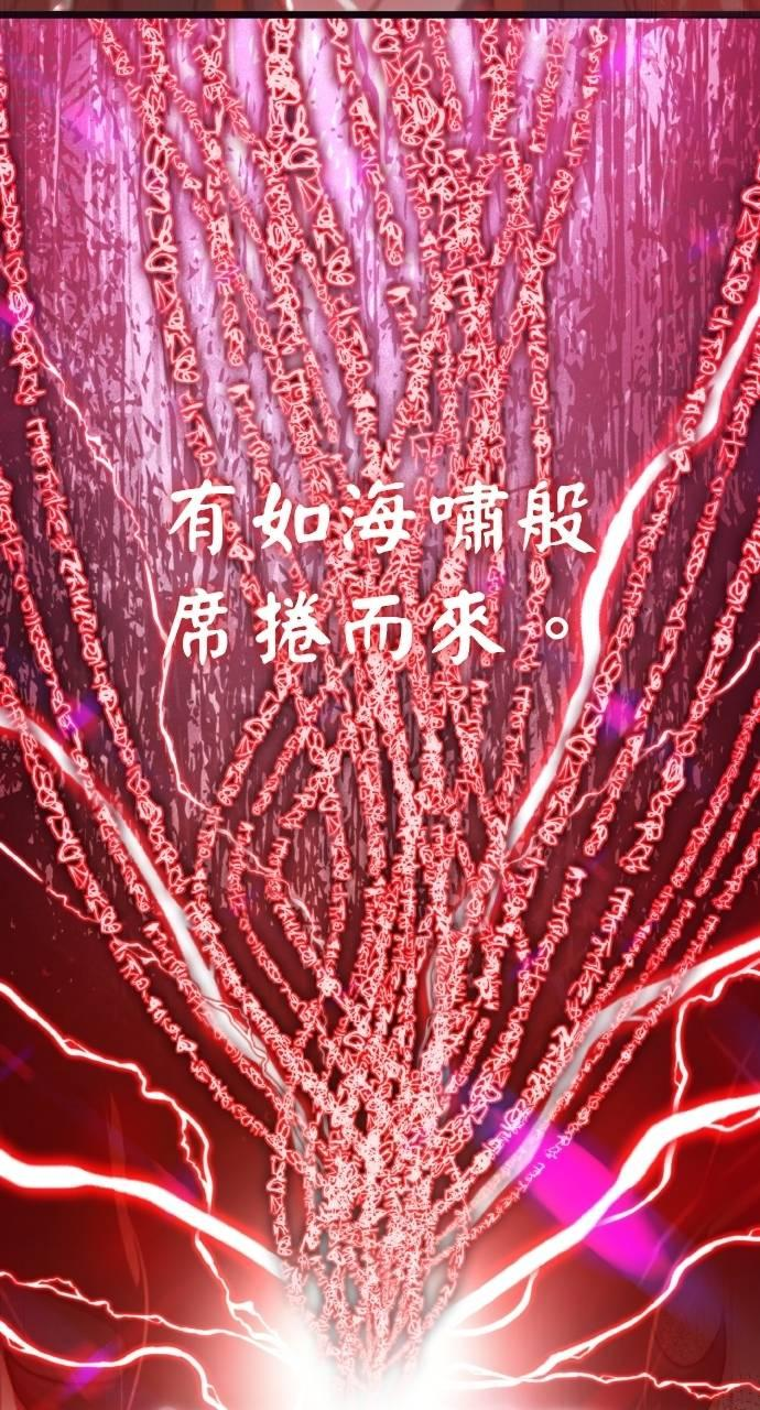 第26话 第12页