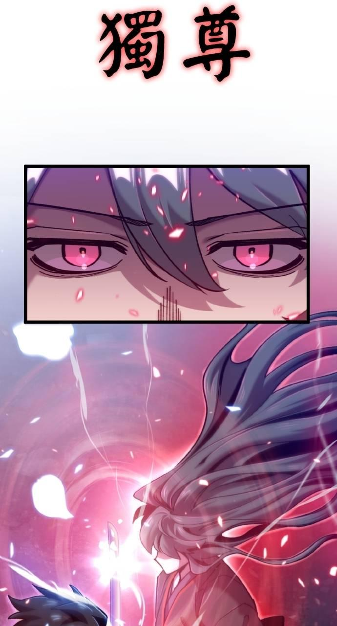 第26话 第14页