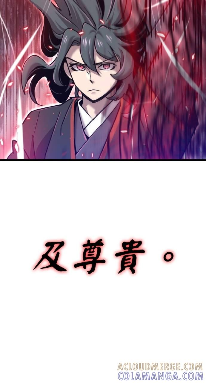 第26话 第16页