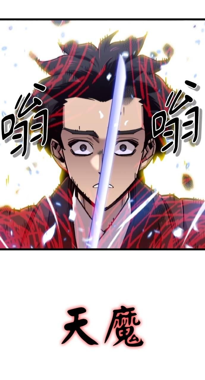 第26话 第17页