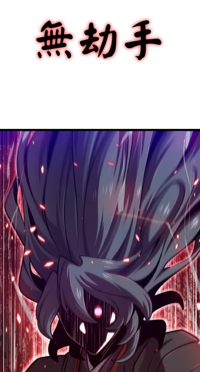 第26话 第18页