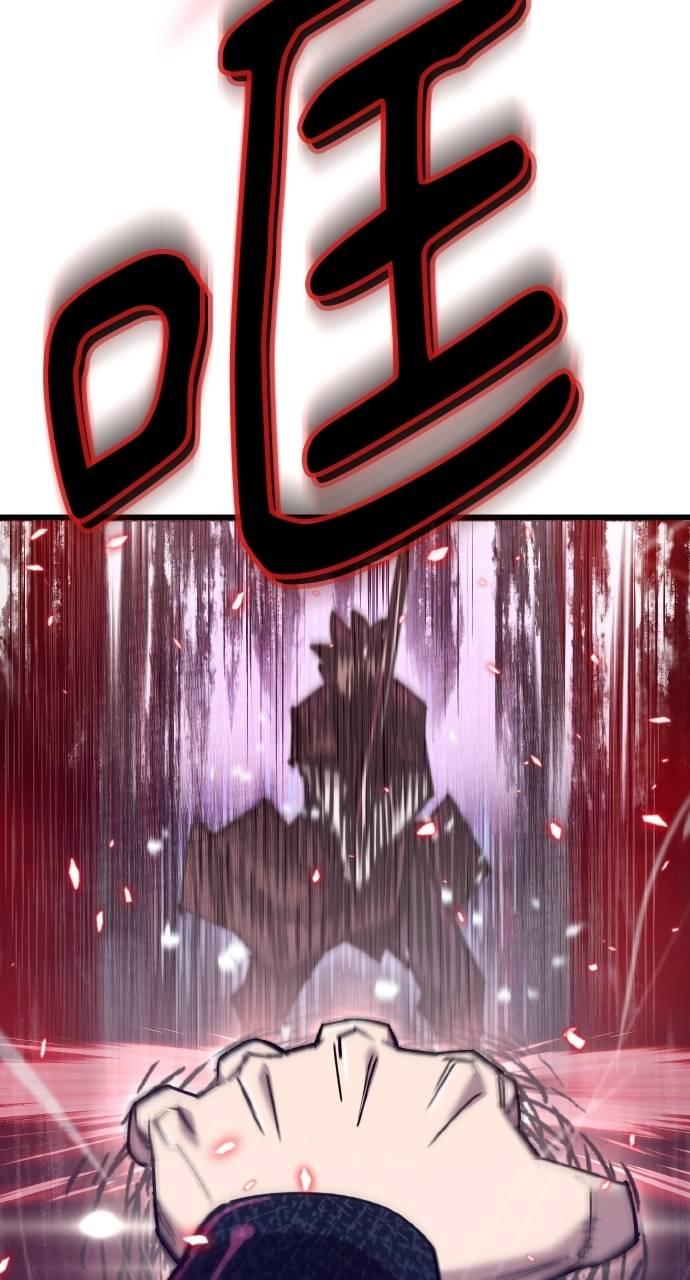 第26话 第20页