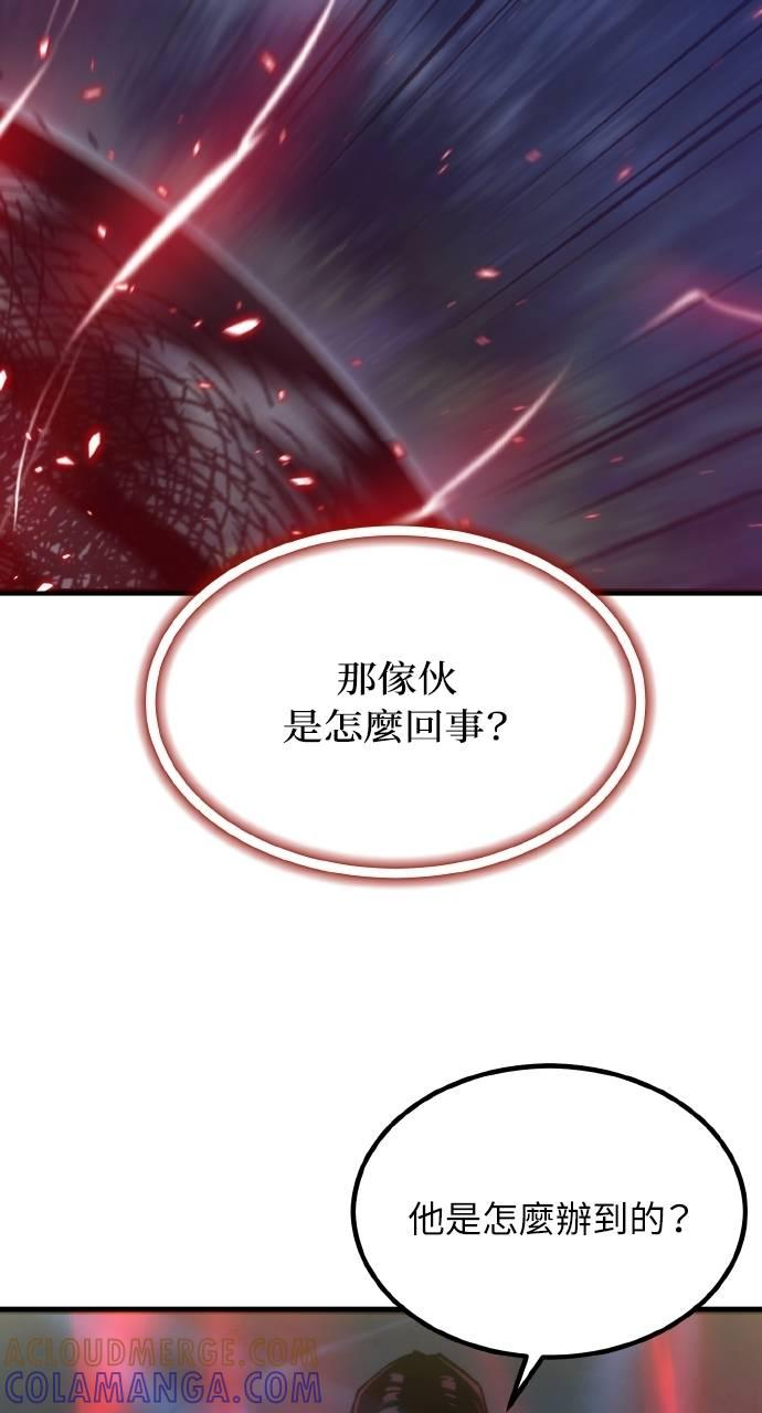 第26话 第22页