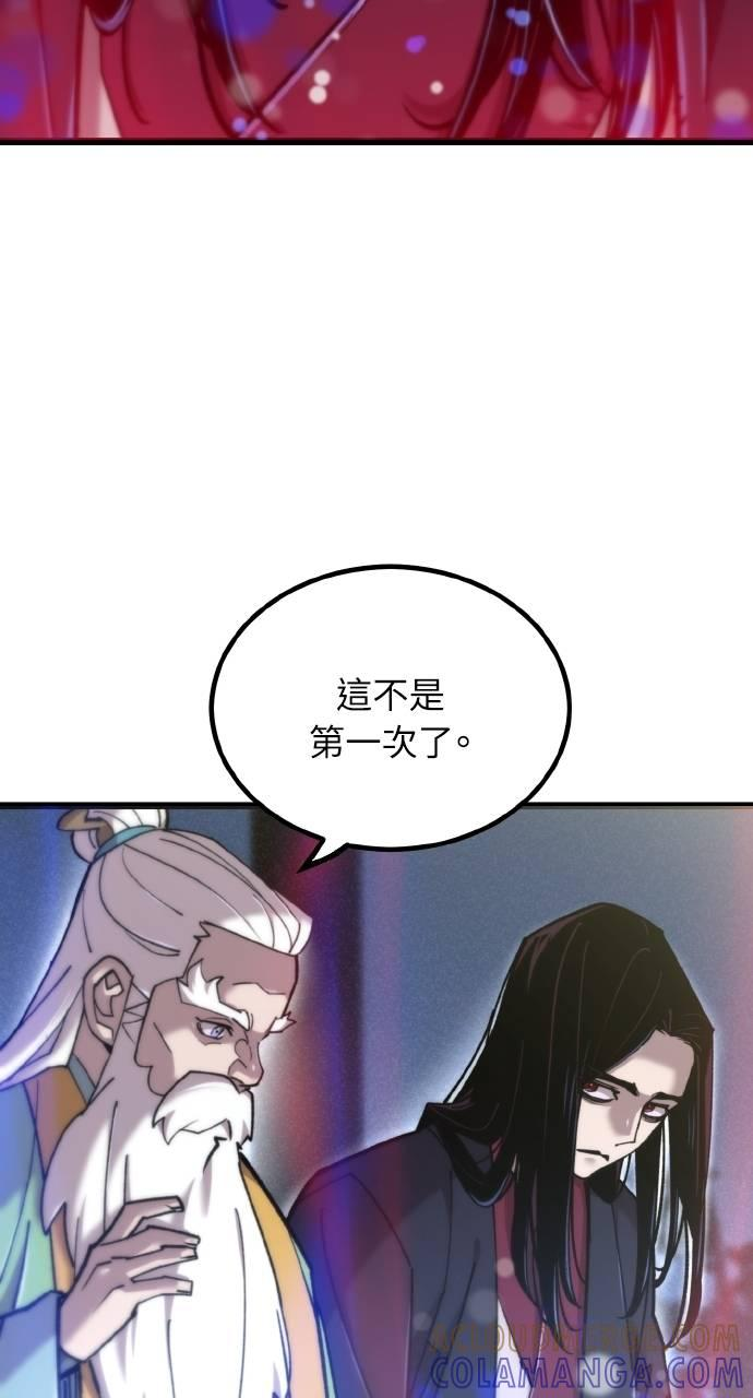 第26话 第25页