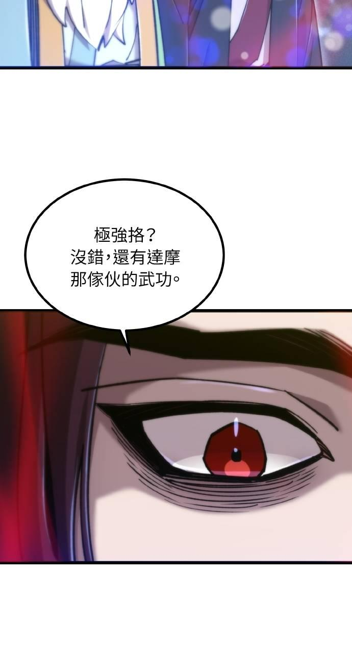第26话 第26页