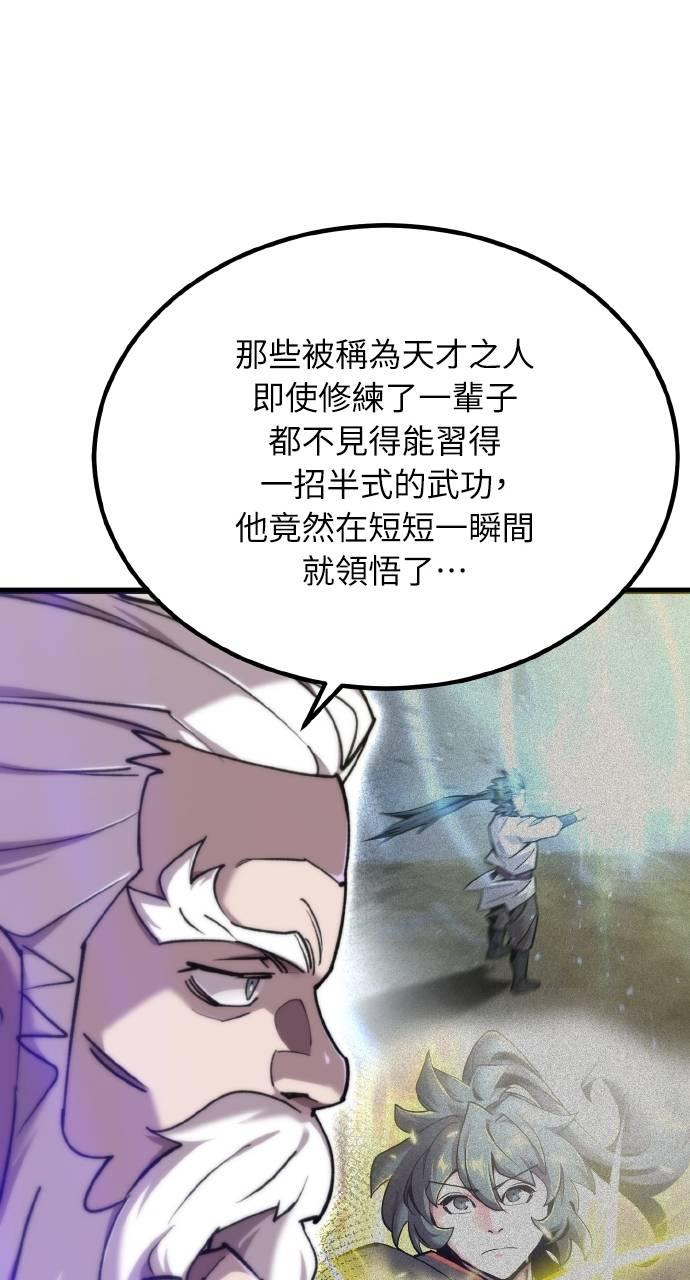 第26话 第27页