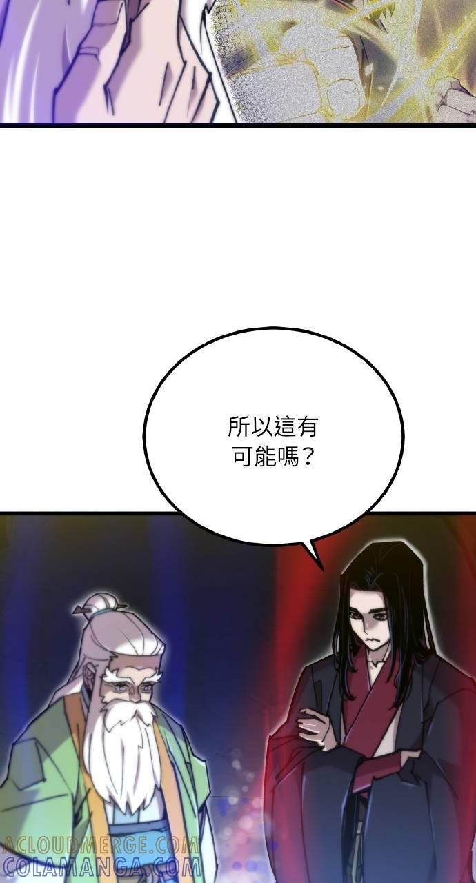 第26话 第28页