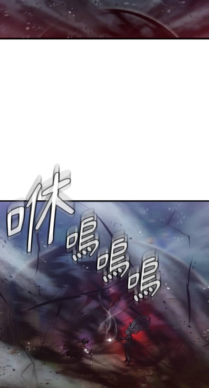 第26话 第30页