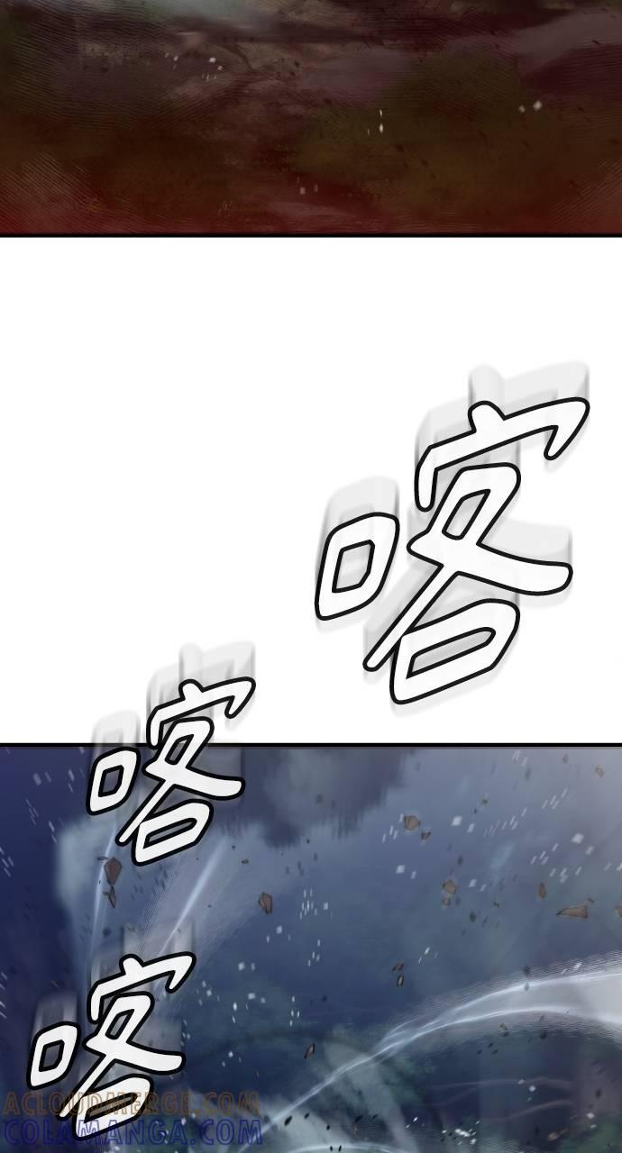 第26话 第31页