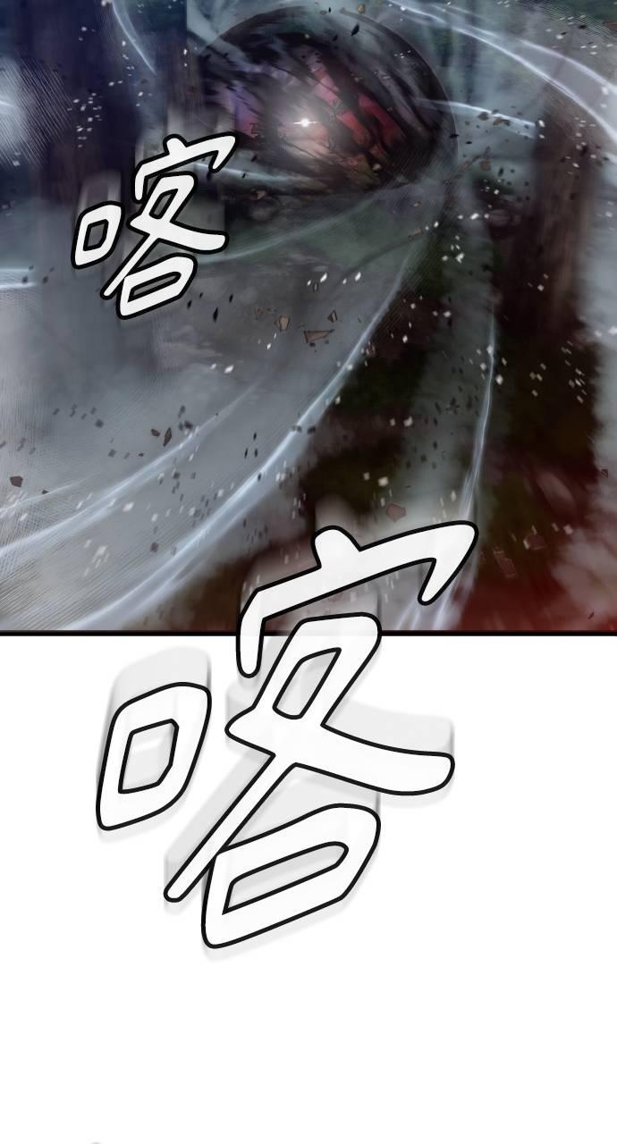 第26话 第32页