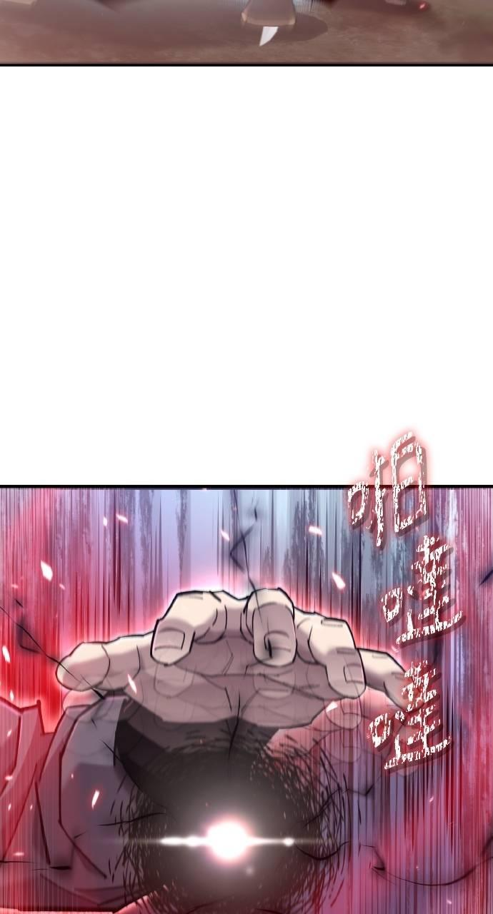 第26话 第36页