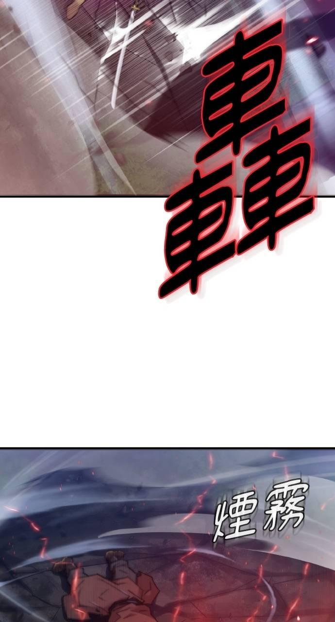 第26话 第41页