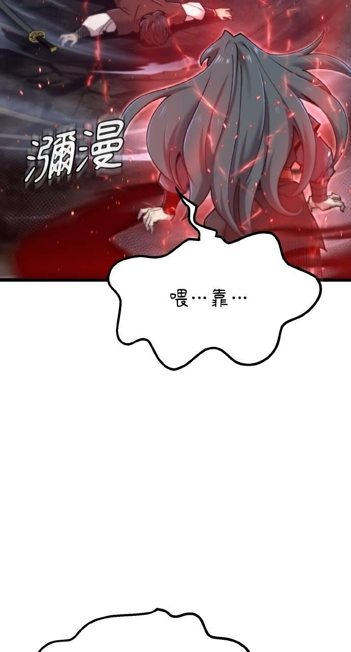 第26话 第42页