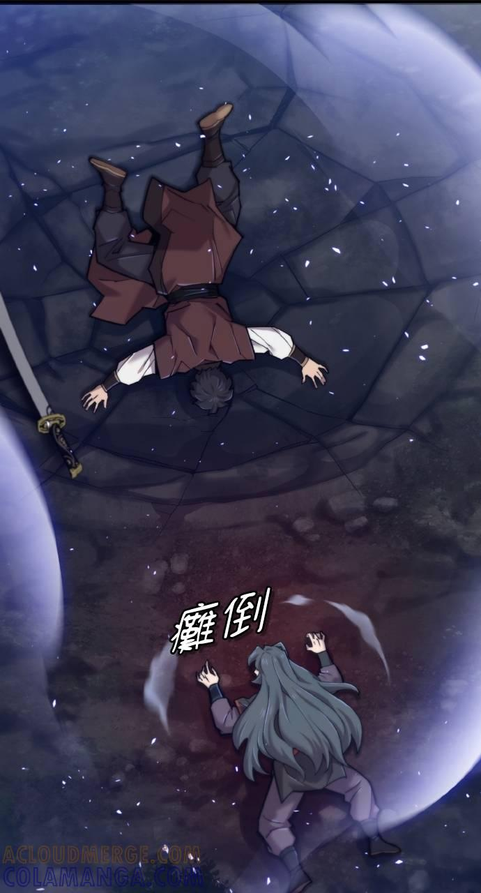 第26话 第46页