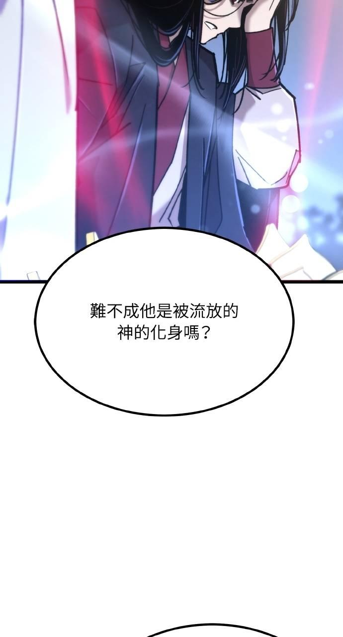 第26话 第48页