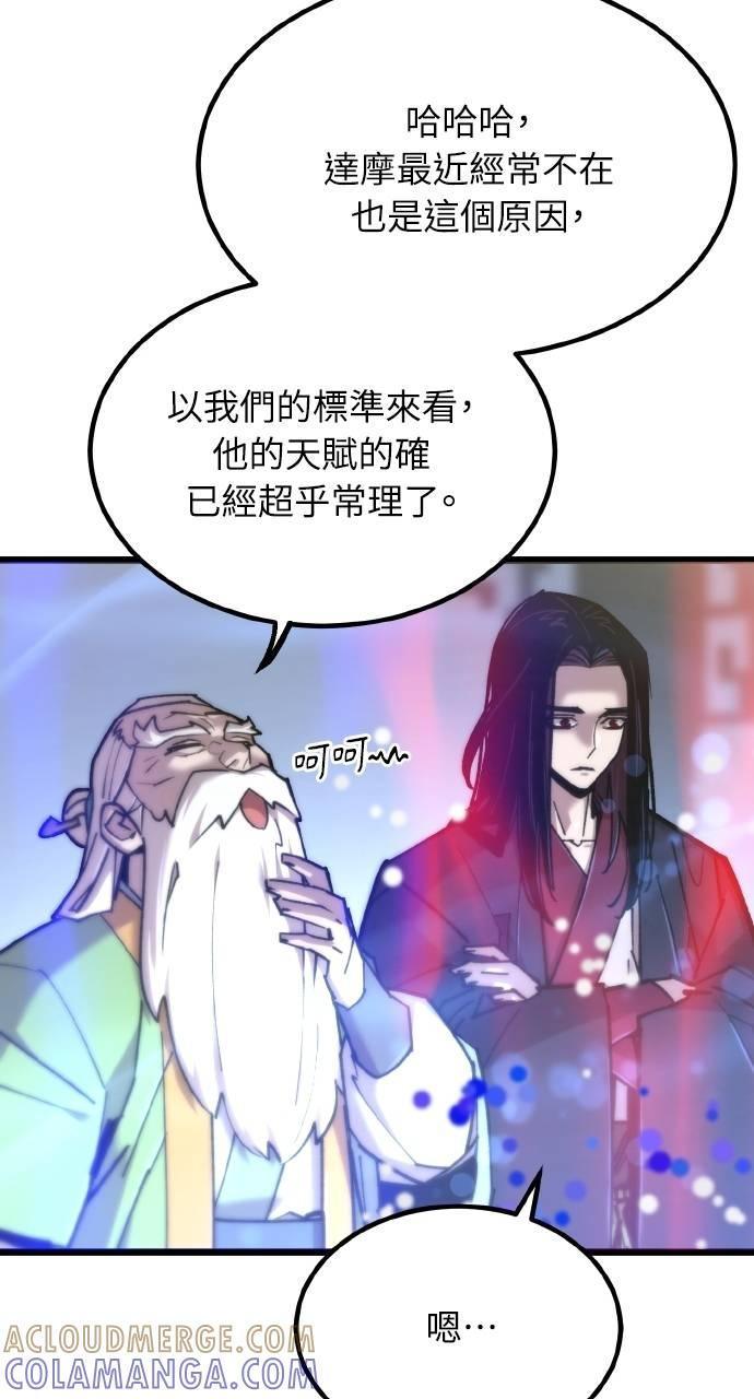 第26话 第49页
