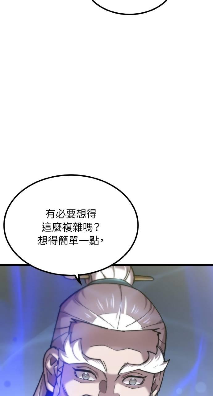 第26话 第50页