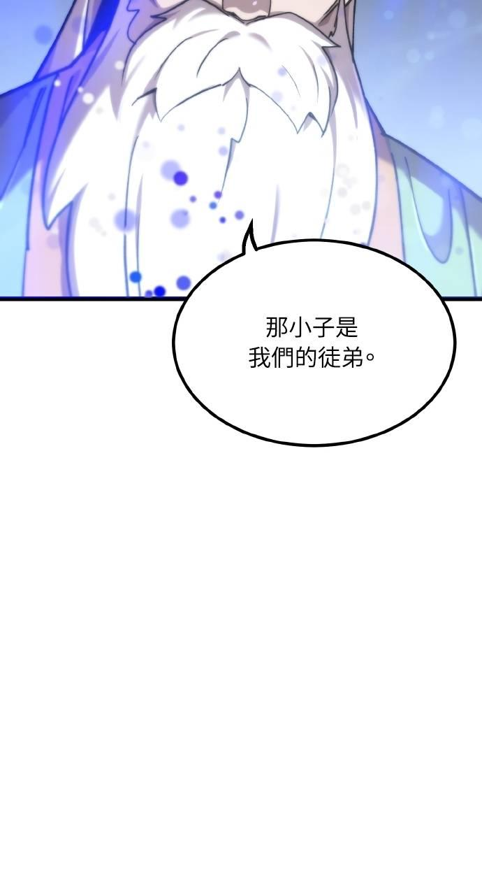 第26话 第51页