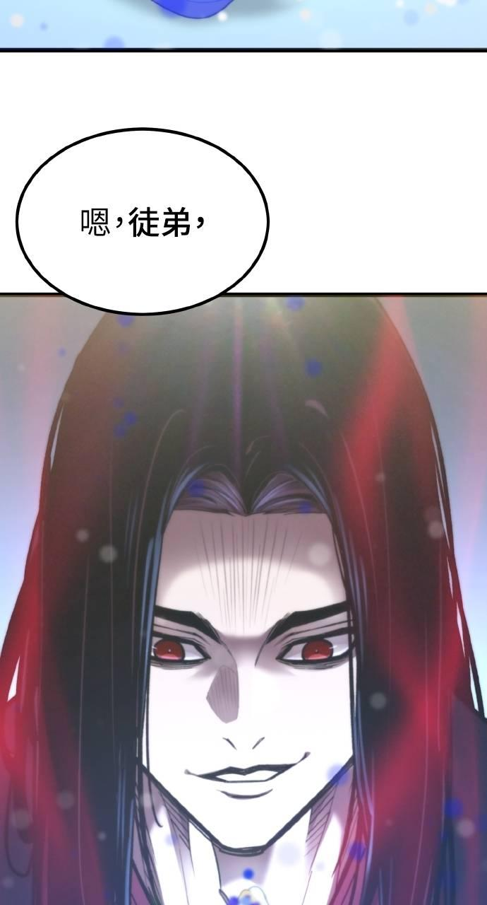 第26话 第53页