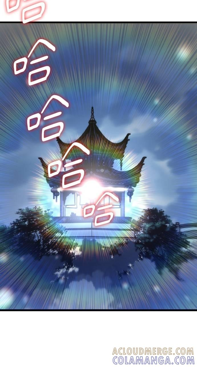 第26话 第55页