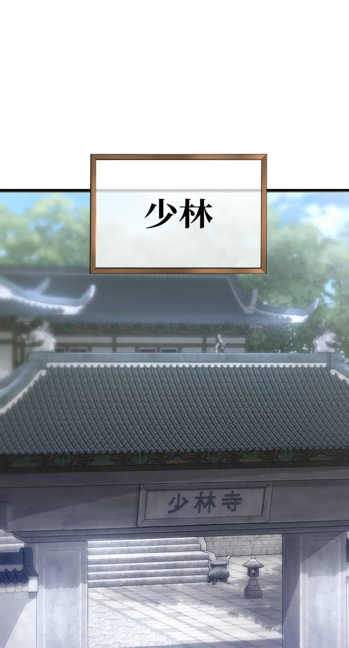 第26话 第56页
