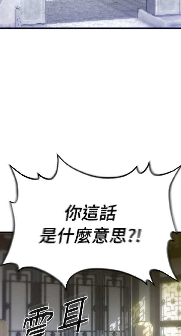 第26话 第57页