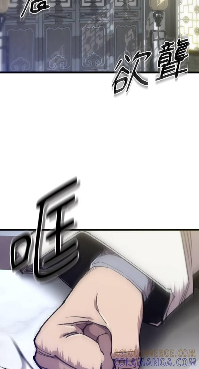 第26话 第58页