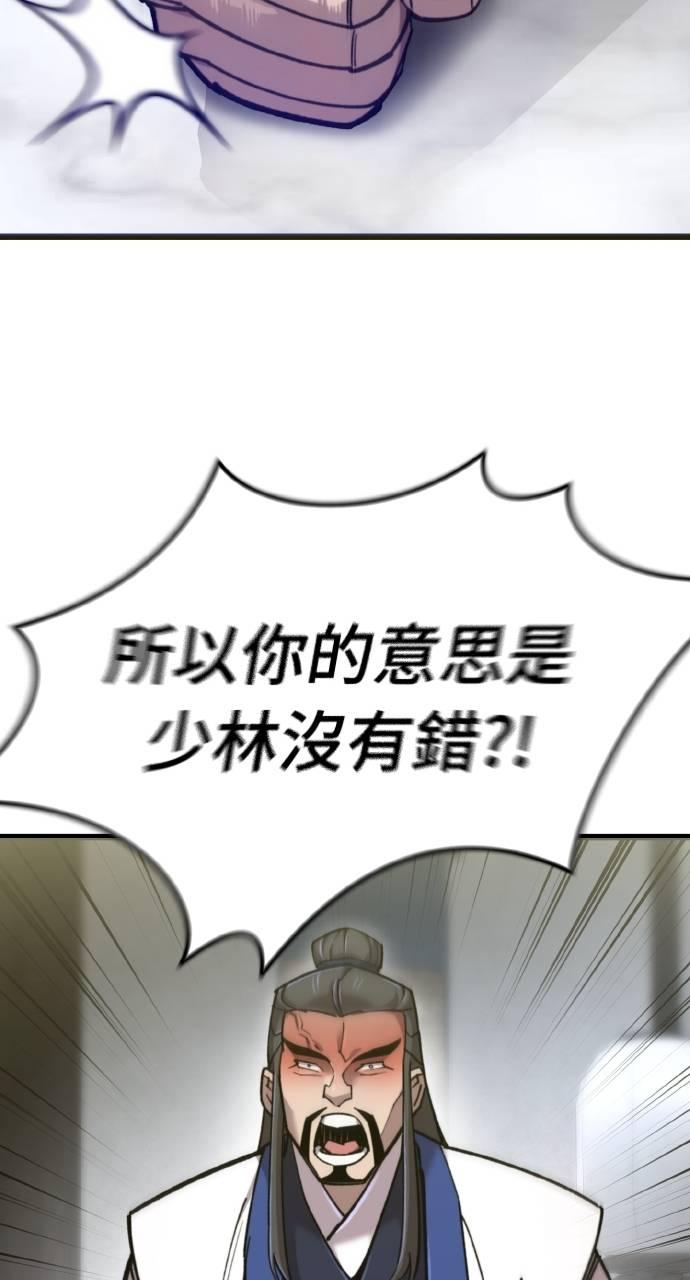 第26话 第59页
