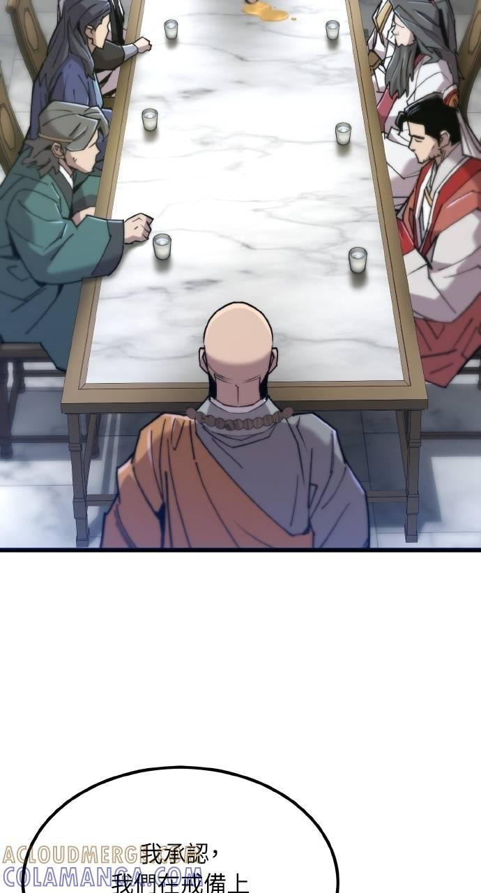 第26话 第61页