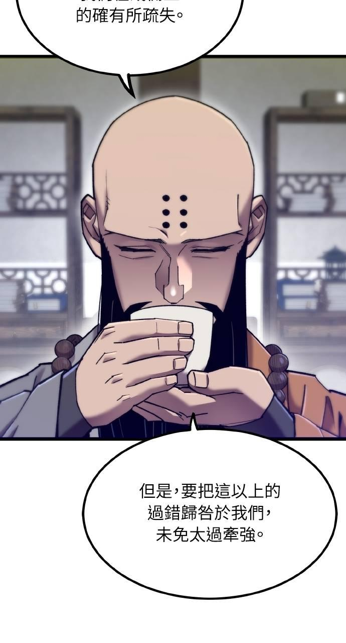 第26话 第62页