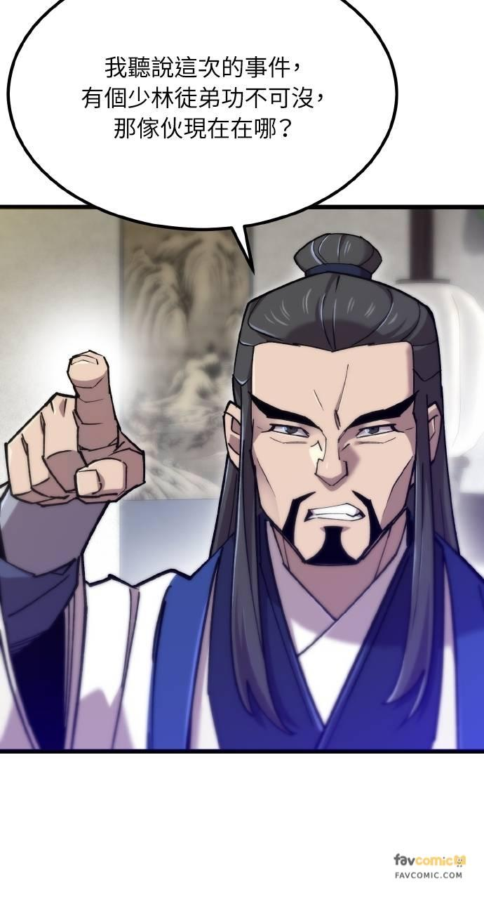 第26话 第69页