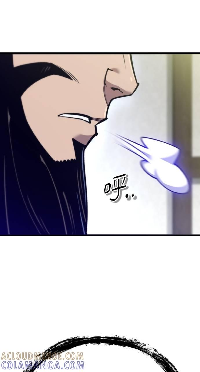 第26话 第73页