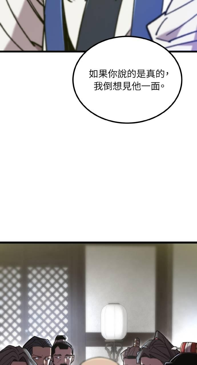 第26话 第84页