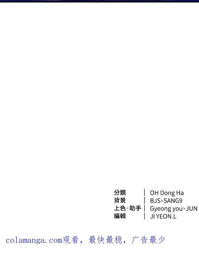 第26话 第90页